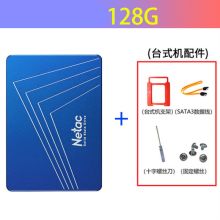 朗科 N600S 256G 固态硬盘 SSD2.5寸SSD 蓝色（单位：块）
