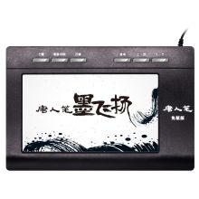 汉王 墨飞扬标准版  电脑免驱写字板(手写识别) 黑色（单位：套）