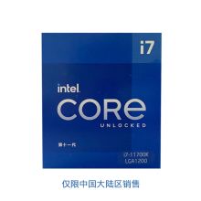 英特尔 Intel i7-11700K CPU单核睿频至高可达5.0Ghz 增强核显酷睿 电脑配件