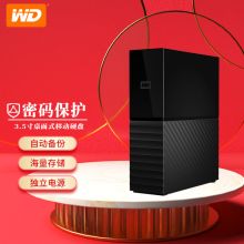 西部数据 WDBBGB0160HBK 16TB 100*160*180mm 桌面移动硬盘 黑色（单位：个）