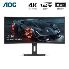 AOC CU34P2X 34英寸 WQHD/1500R曲面带鱼屏21:9 HDR技术/144hz/1ms响应 办公游戏设计剪辑显示器 黑色(单位:台)