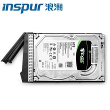 浪潮 6T SATA 3.5英寸 服务器主机硬盘（单位：块）