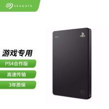 希捷 STGD2000300 2TB USB3.0/2.5英寸/高速便携移动硬盘 黑色（单位：个）