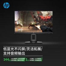 惠普 X24IH 23.8英寸 可升降底座台式机电脑液晶显示器 黑色（单位：台）