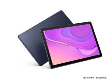 华为 AGS3-W00D WiFi版 10.1英寸畅享版平板电脑 深蓝色（单位：台）