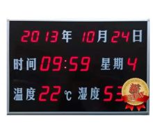 海康威视  DS-TH100-A/K 信息显示屏 黑色（单位：台）
