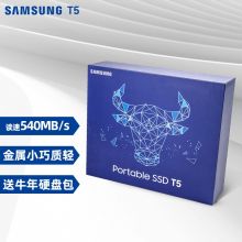 三星 T5 1TB Type-c USB 3.1 移动固态硬盘（PSSD） T5 传输速度540MB/s 京东牛年定制款 黑色（单位:套）