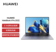 华为 MateBook X Pro 2022 14.2 英寸 笔记本电脑 i5/16G/512GSSD/锐炬显卡/3.1K触控全面屏 (单位:台)
