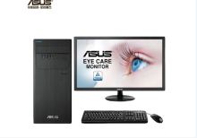 华硕 台式机 i5-10400 8G 512M.2协议 华硕24寸显示器（单位：台）