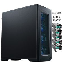 追风者(PHANTEKS) PK620PC 双路服务器工作站电脑机箱  黑色(单位：台）