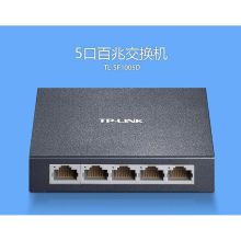 TP-LINK TLSF1005D 交换机 单位：个