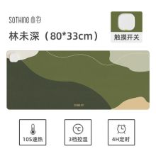 向物 DSHJ-S-2009 加热鼠标垫办公室暖桌垫 绿色（单位：个）