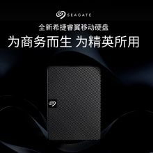 希捷 新睿翼 STKM1000400 2.5英寸 USB3.0 移动硬盘 1TB 黑色（单位：个）