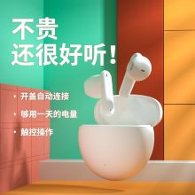 幻响 A4 TWS真无线蓝牙耳机 白色（单位：个）