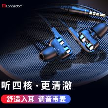 兰士顿 D4C 耳机入耳式有线降噪隔音 K歌音乐吃鸡游戏耳麦网课电脑办公麦克风 黑色（单位：个）