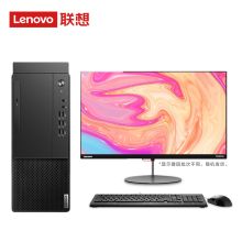 联想扬天M4000q计算机i5-10400 /8G /1T/21.5英寸显示器(单位：套）