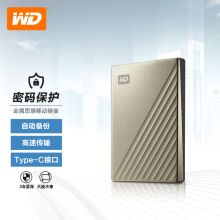 西部数据(WD) 5TB 移动硬盘 Type-C My Passport Ultra 2.5英寸 金色 机械硬盘 便携 密码保护 兼容Mac (单位:个）