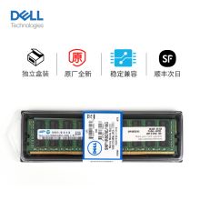 戴尔（DELL）服务器内存条 RECC ECC DIMM 企业级原厂盒装 16G DDR4 2666 RDIMM （单位：根）