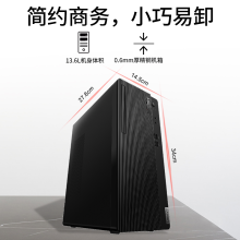 联想（ThinkCentre）商用 E77 I5-10400/8G/128G+1T/集成 21.5英寸显示器 （单位：台）