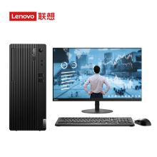 联想（ThinkCentre）E77S台式电脑 i5-10400/16G/1T 256G/2G独显/无光驱/27英寸显示器/支持Win10系统，串口（单位：台）