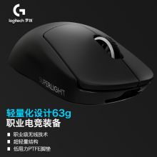 罗技（G）PRO X SUPERLIGHT无线鼠标 GPW二代黑色 （单位：个）
