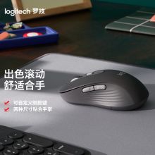 罗技 M750 大手版鼠标 无线蓝牙鼠标  配色 （单位：个）