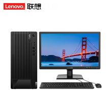 联想 ThinkCentreE97 台式电脑(I5-10400F/8G/1TB+128GSSD/2G独显/21.5英寸显示器/Windows10H/三年质保) 单位:台