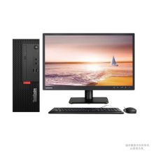 联想 ThinkCentre M730e 台式计算机（I5-10500处理器/8G内存/1T机械硬盘+128G固态硬盘/W10H操作系统/27寸显示屏） 黑色（单位：套）