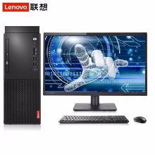 联想 i5 8GB硬盘1T+256GB SSD 2G独显23.8英寸 电脑 (单位：台）