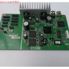 国产 R2400 打印机主板 绿色（单位：个）