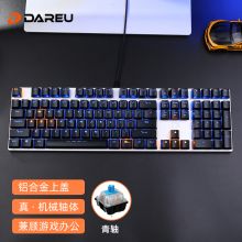 国产 机械师合金版机械键盘 有线键盘 游戏键盘 108键单光 （单位:个）