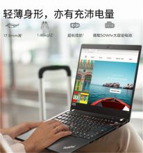 联想 T14笔记本电脑处理器4核 配置 Windows 10 位操作系统 （单位：台）
