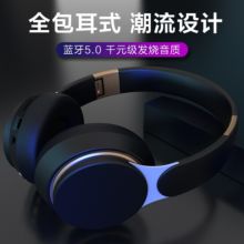 国产 头戴式蓝牙耳机 (单位:个)