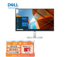 戴尔 U2422HX 23.8英寸 IPS Type-C 电脑显示器 银色（单位：台）