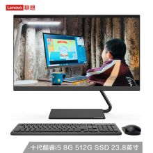 联想 十代I5-100210U AIO逸-24一体机电脑23.8英寸企业采购商用办公家用个人游戏学习网课电脑整机 商务黑（单位：台）