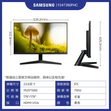 三星  F24T350FHC 液晶显示器 三星/SAMSUNG F24T350FHC