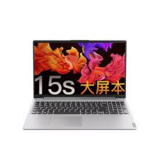 联想 15s i5-10210U/8G内存/512G固态/MX330 2G独显/win10  笔记本电脑 银色（单位：台)