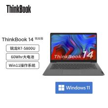 联想  ThinkBook 14锐龙版（21A200BHCD） R7-5800U/16G/512G/Win11/14英寸 2021款笔记本电脑