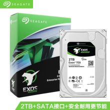 希捷 ST2000NM000A 企业级硬盘 2T SATA接口 银河 新7E8 7E2 系列(单位：个）