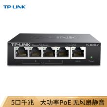 TP-LINK 5口 千兆PoE交换机 监控网络网线分线器 （单位：个）