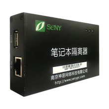 神易 40*20*10mm 单硬盘笔记本隔离卡 黑色（单位：台）