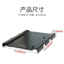 索厉 SLK7 固态硬盘SSD装机2.5英寸转3.5英寸 硬盘位支架（单位：个）