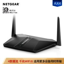美国网件 RAX40 无线路由器 黑色 (单位：台）