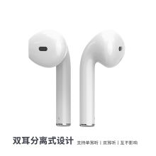 米狗 R9 蓝牙耳机（单位：个）