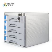 金隆兴 c8858 五层桌面文件柜 浅灰色 （单位：台）