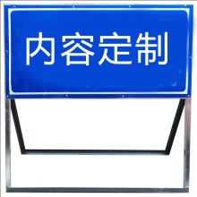 丰讯 DM-BP01 1000mm*1000mm移动式标牌 蓝色(单位：块）