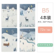 晨光 梦境系列 B5 72页胶套本笔记本 白色（单位：本）