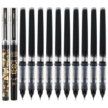 晨光 8003 0.5mm 直液式笔芯速干按动中性笔笔芯 黑色 10支装（单位：盒）