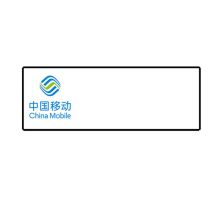 中电鼎润 75*25 B Y 设备标签75mm*25mm 有框 白 200片/卷 （单位：卷）白色