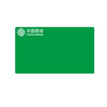 中电鼎润 80*50 L 设备标签80mm*50mm 绿 200片/卷 （单位：卷）绿色